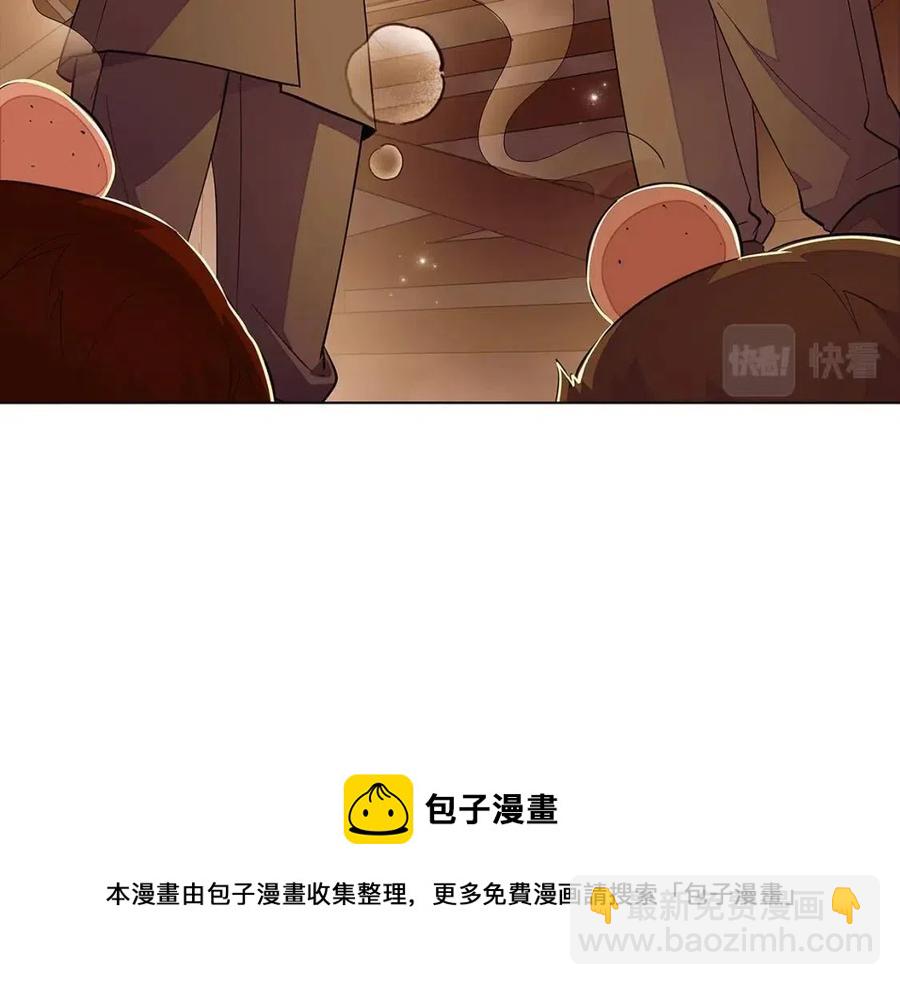 第75话 解救奴隶(1/5)-第77话