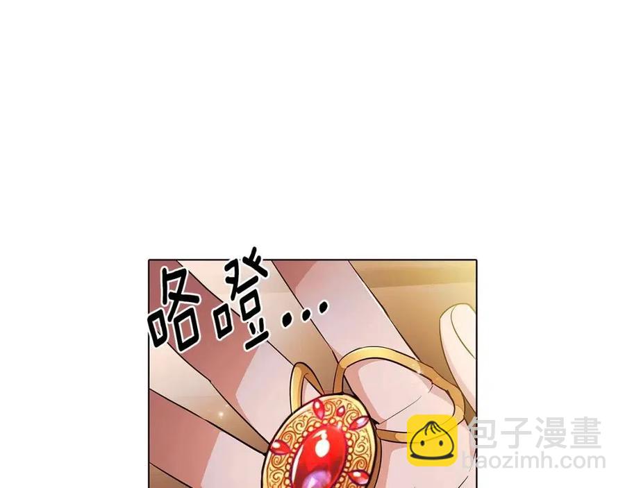 第75话 解救奴隶(1/5)-第77话