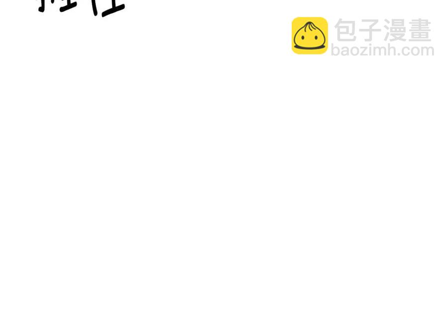 第77话 该死的吻(1/4)-第79话