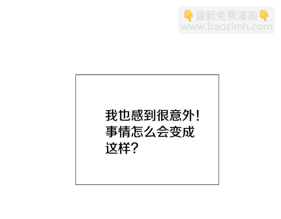 第77话 该死的吻(1/4)-第79话