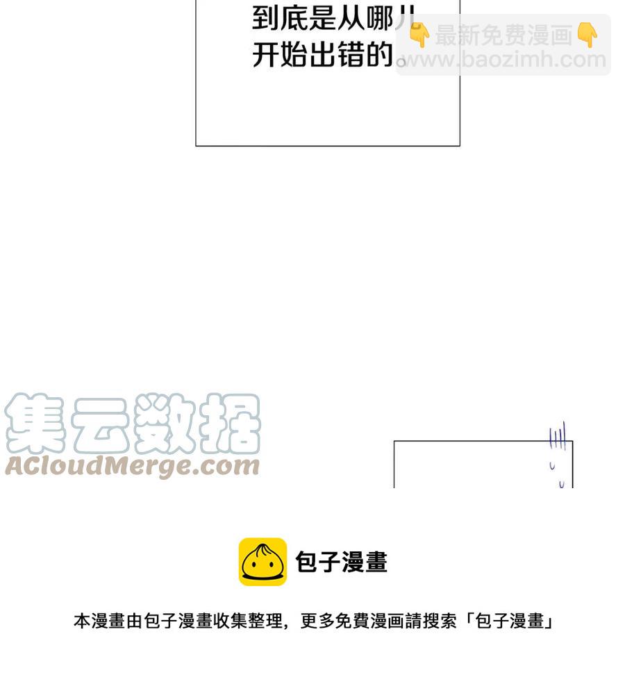 第77话 该死的吻(1/4)-第79话