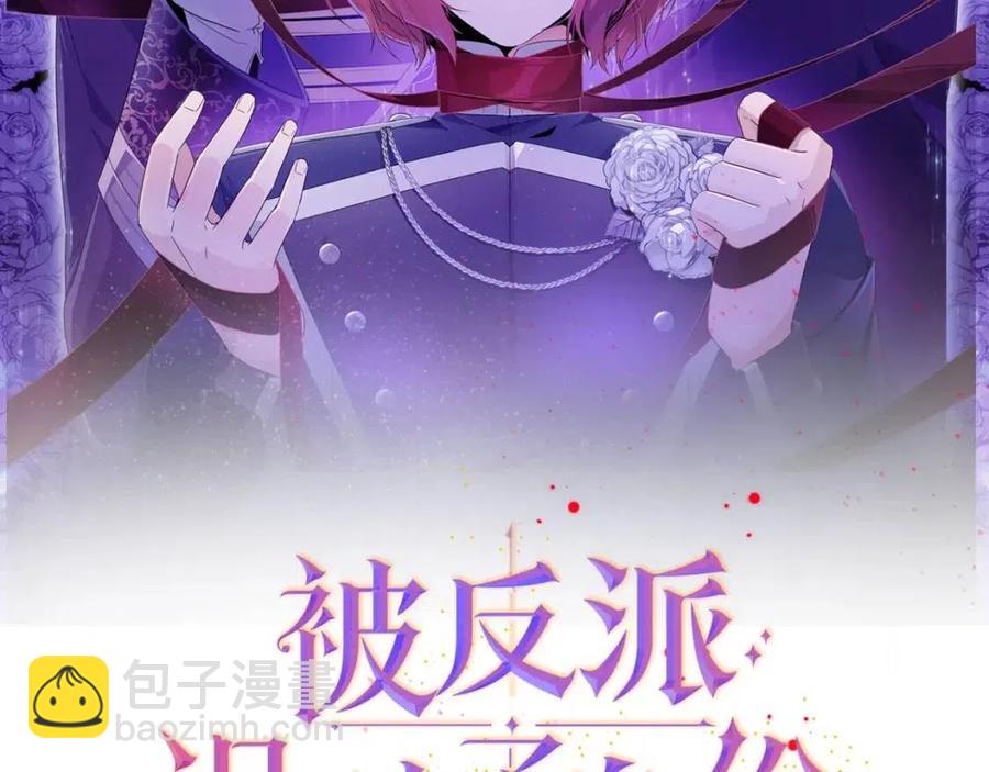 第77话 该死的吻(1/4)-第79话