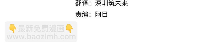 第77话 该死的吻(1/4)-第79话