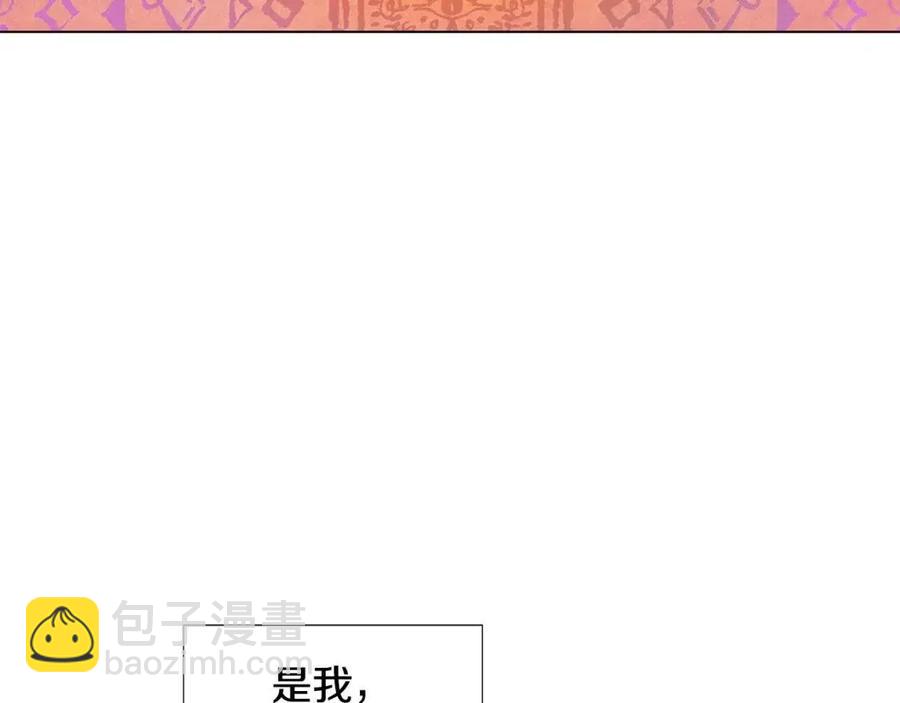 第77话 该死的吻(1/4)-第79话