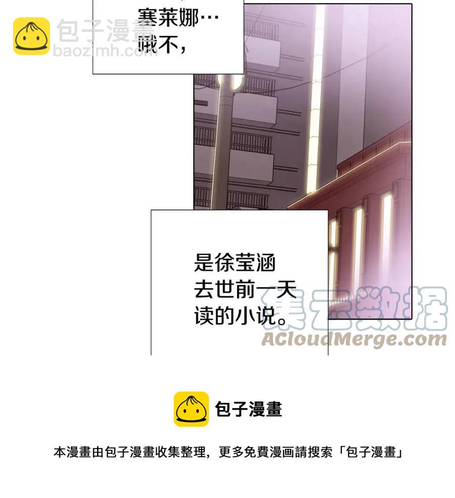 第77话 该死的吻(1/4)-第79话