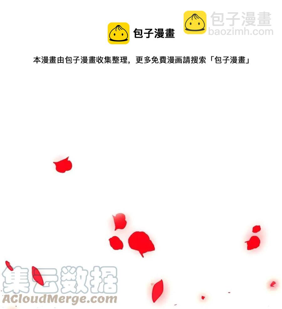 第77话 该死的吻(1/4)-第79话