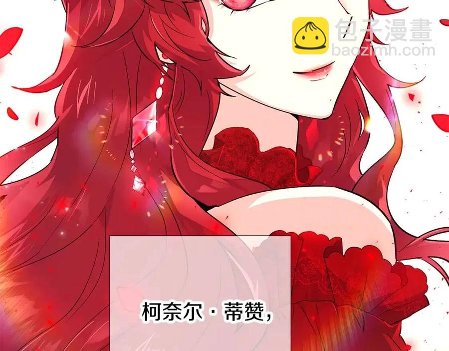 第77话 该死的吻(1/4)-第79话