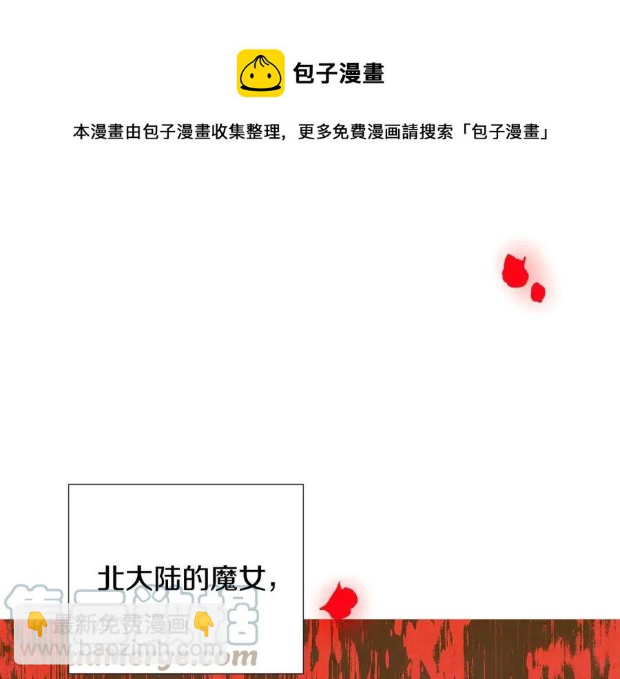 第77话 该死的吻(1/4)-第79话