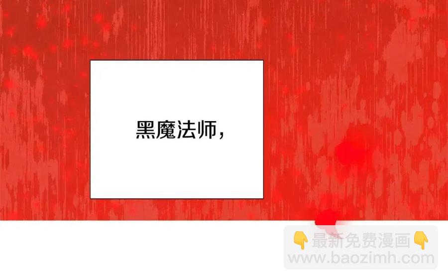 第77话 该死的吻(1/4)-第79话