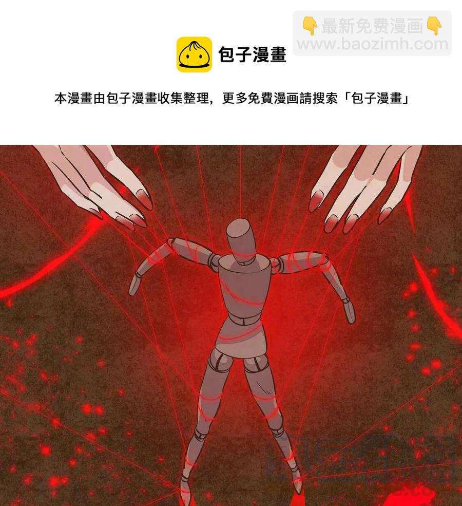 第77话 该死的吻(1/4)-第79话