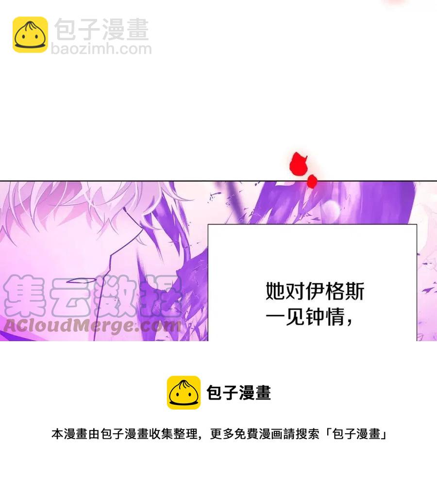 第77话 该死的吻(1/4)-第79话