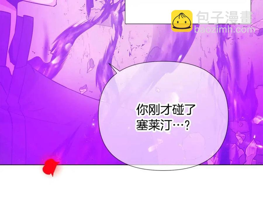 第77话 该死的吻(1/4)-第79话