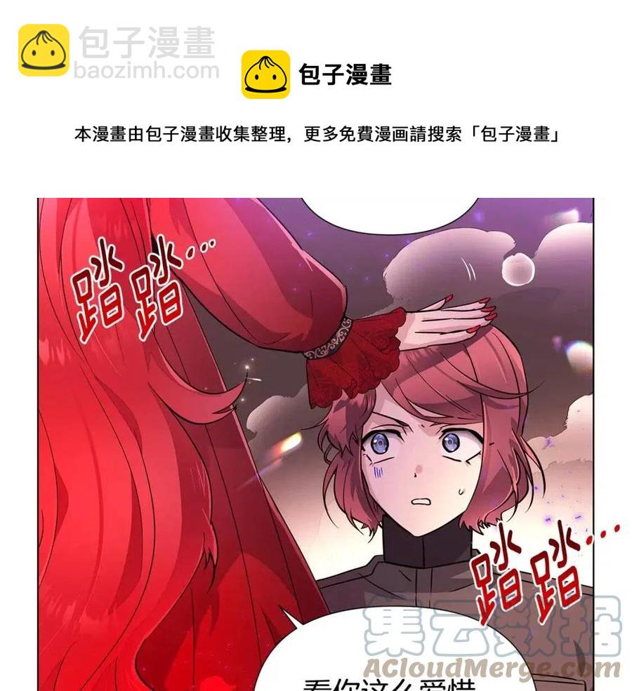 第77话 该死的吻(1/4)-第79话