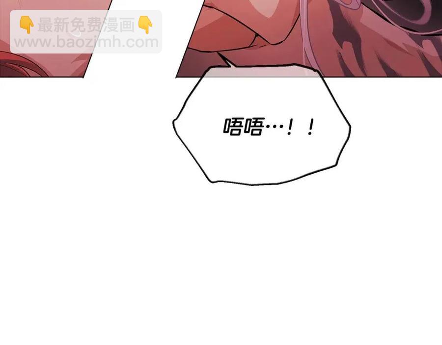 第77话 该死的吻(1/4)-第79话