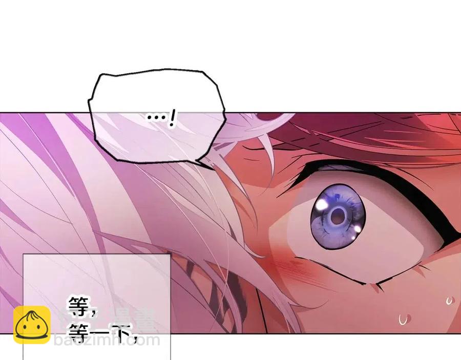 第77话 该死的吻(1/4)-第79话