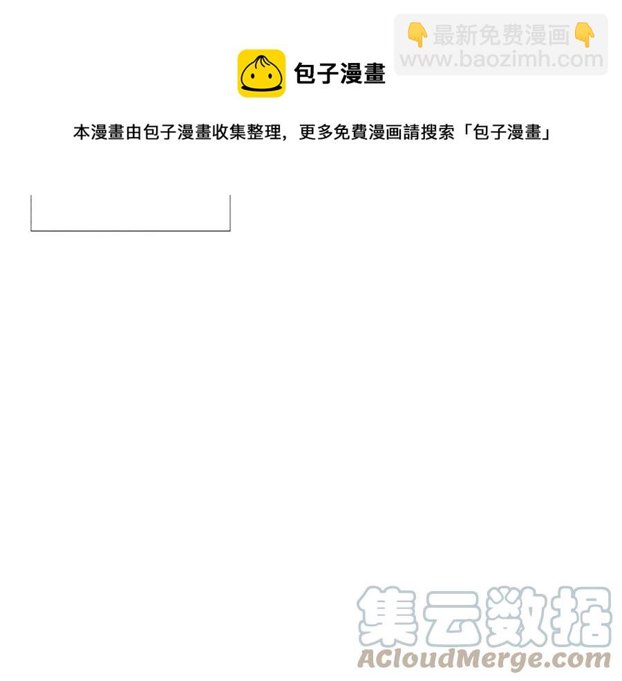 第77话 该死的吻(1/4)-第79话