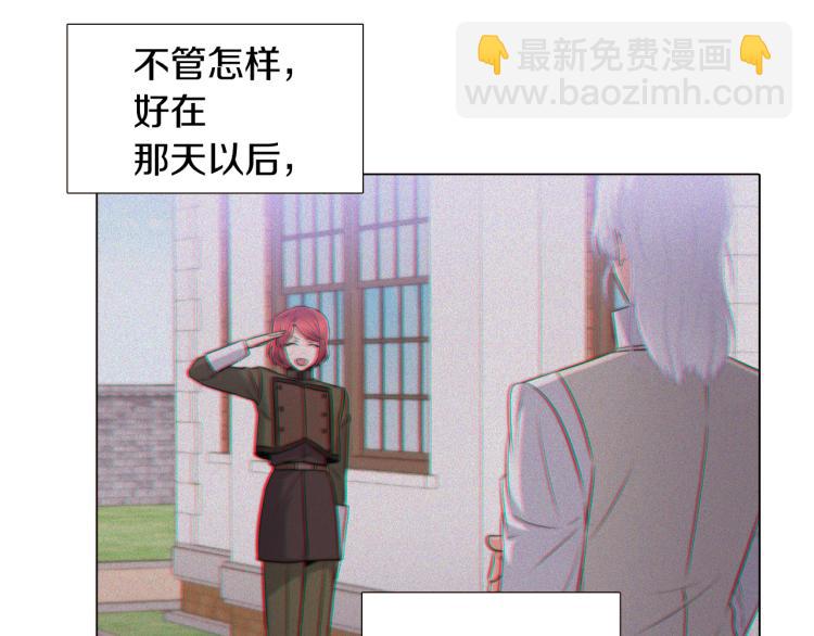 第7话 备受排挤(1/4)-第9话