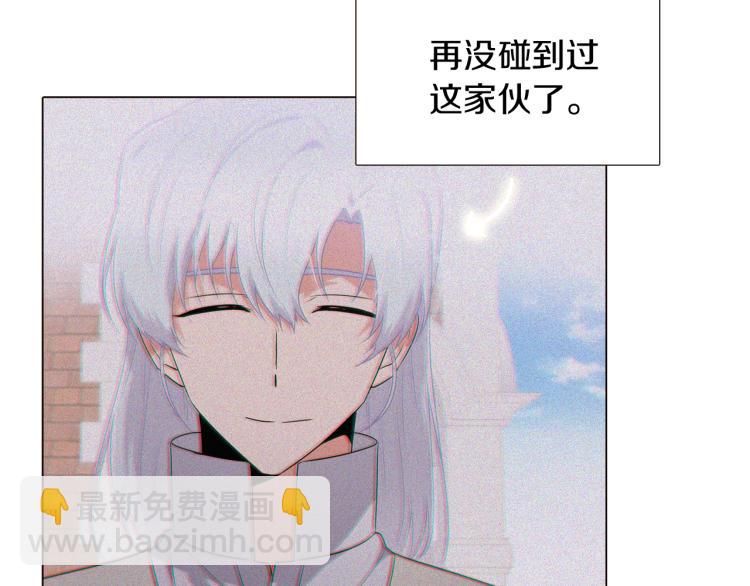 第7话 备受排挤(1/4)-第9话