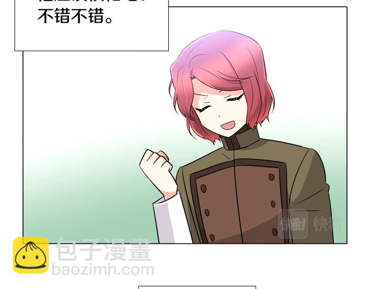 第7话 备受排挤(1/4)-第9话