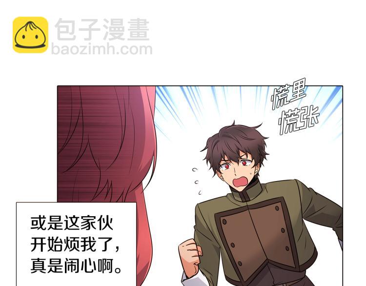 第7话 备受排挤(1/4)-第9话