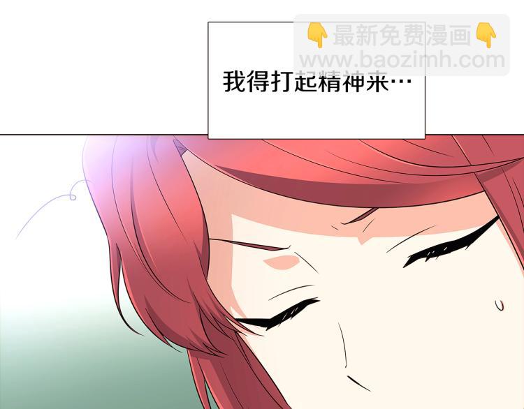 第7话 备受排挤(1/4)-第9话