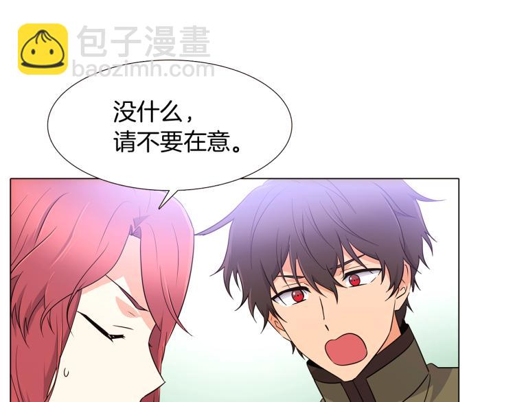 第7话 备受排挤(1/4)-第9话