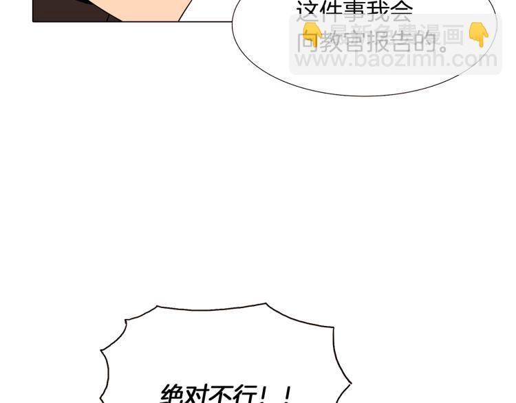 第7话 备受排挤(1/4)-第9话