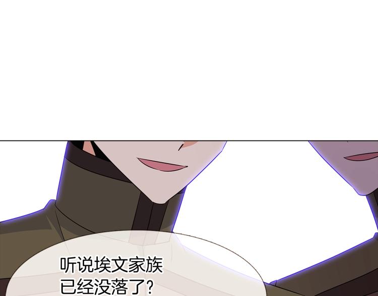 第7话 备受排挤(1/4)-第9话