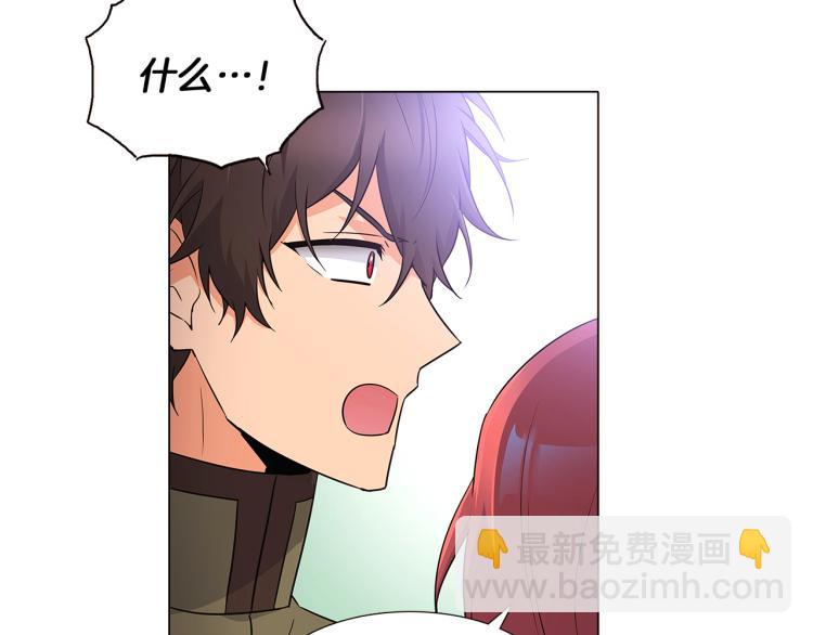 第7话 备受排挤(1/4)-第9话