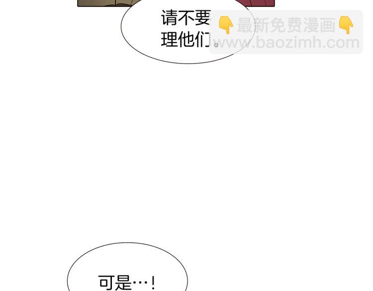 第7话 备受排挤(1/4)-第9话