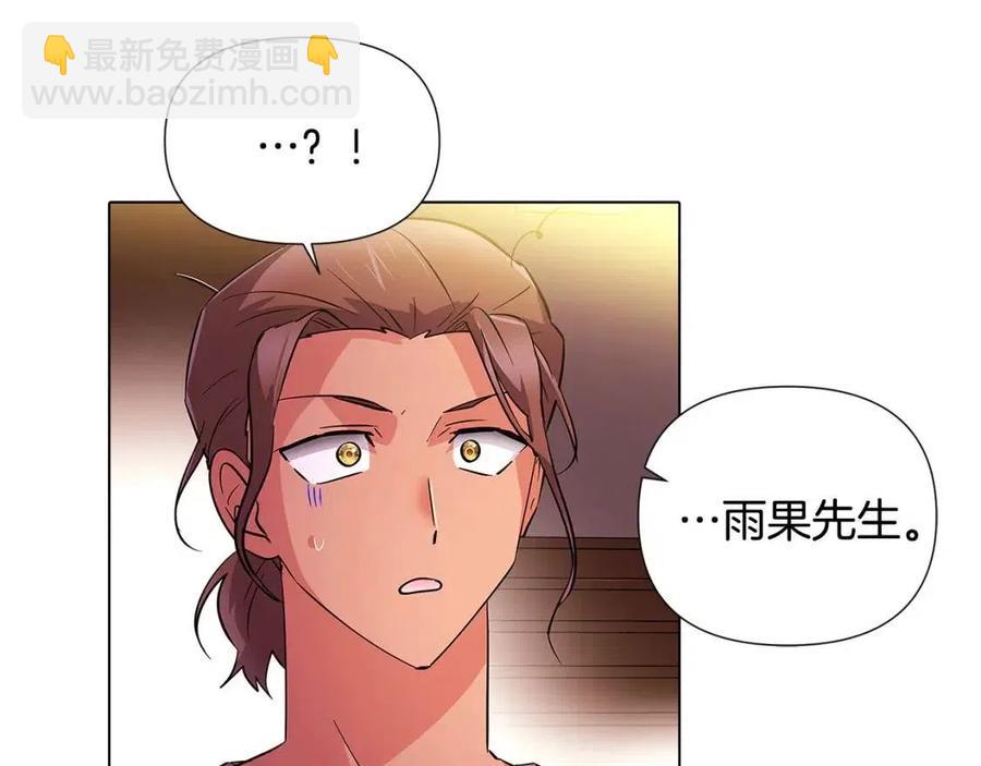 第79话 迷茫(1/4)-第81话