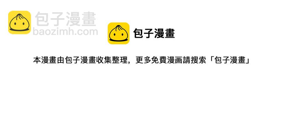 第79话 迷茫(1/4)-第81话