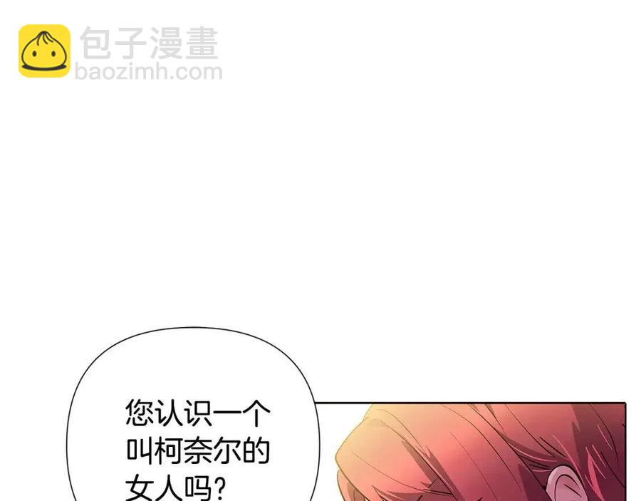 第79话 迷茫(1/4)-第81话