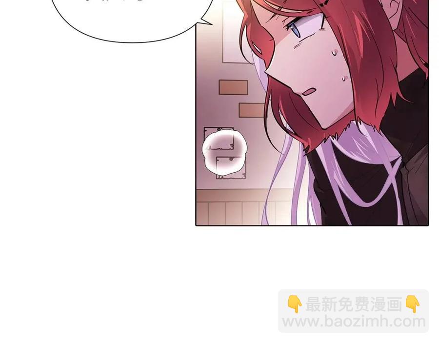 第79话 迷茫(1/4)-第81话