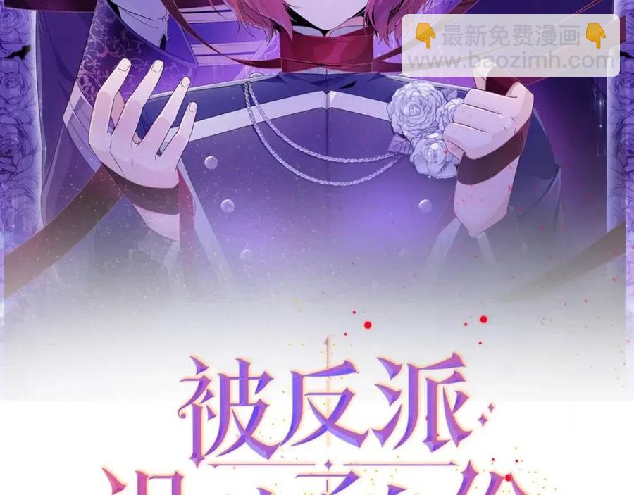 第79话 迷茫(1/4)-第81话