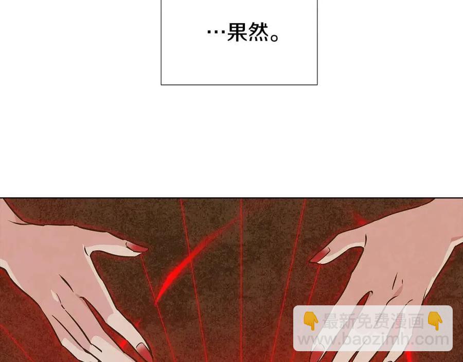 第79话 迷茫(1/4)-第81话