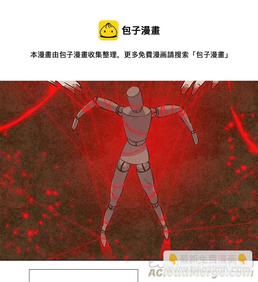 第79话 迷茫(1/4)-第81话