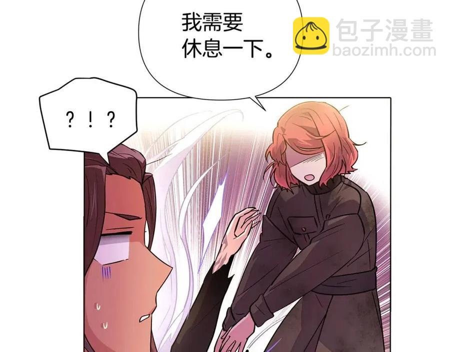 第79话 迷茫(1/4)-第81话