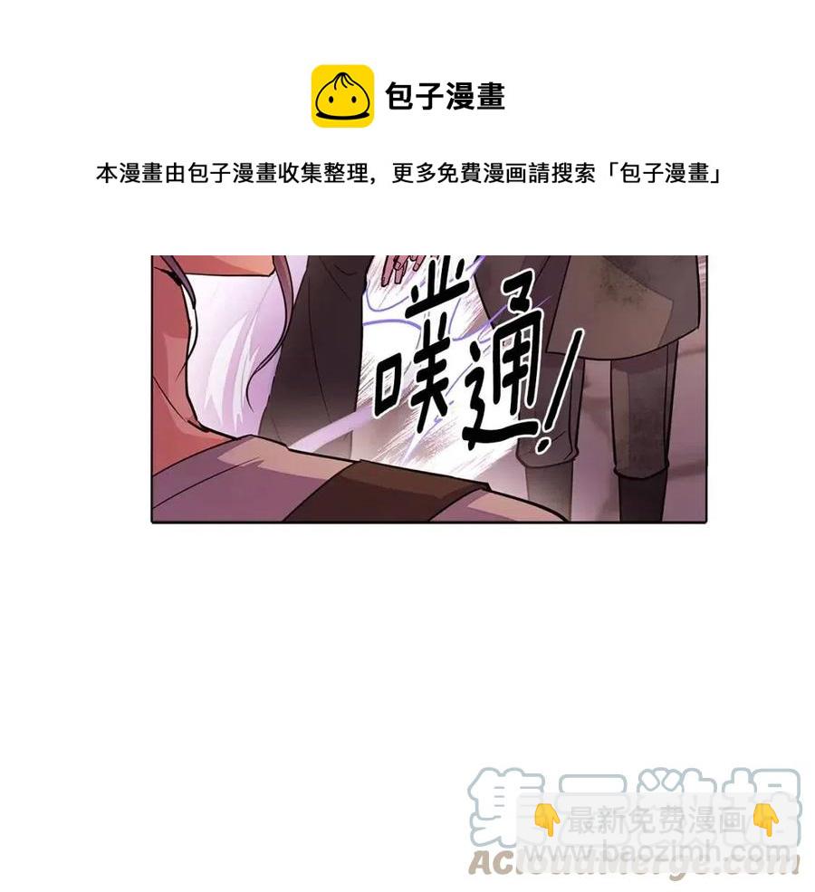 第79话 迷茫(1/4)-第81话