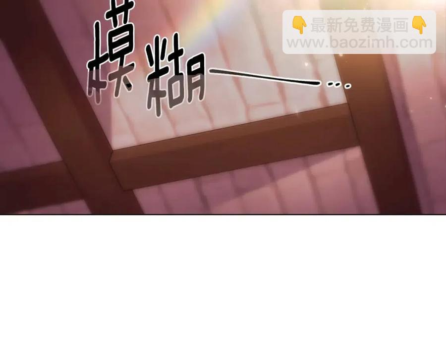 第79话 迷茫(1/4)-第81话