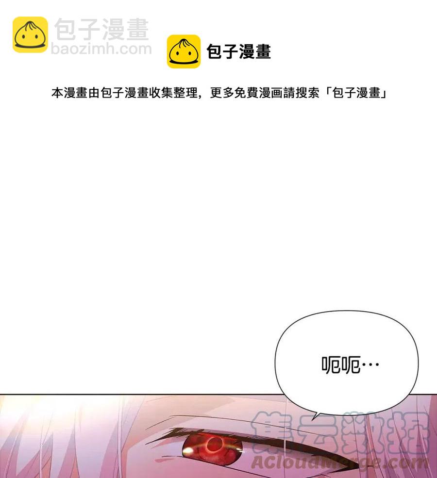 第79话 迷茫(1/4)-第81话