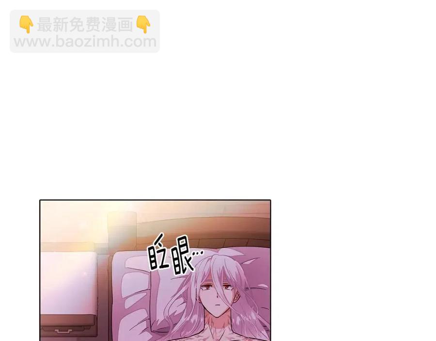 第79话 迷茫(1/4)-第81话