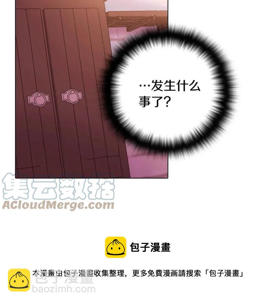 第79话 迷茫(1/4)-第81话