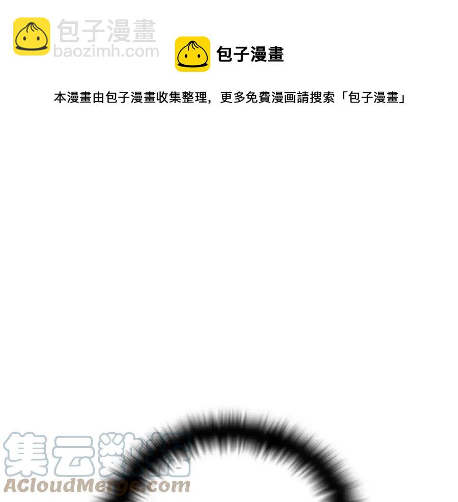 第79话 迷茫(1/4)-第81话