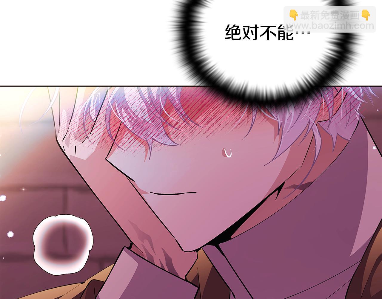 第81话 纠结(1/4)-第83话