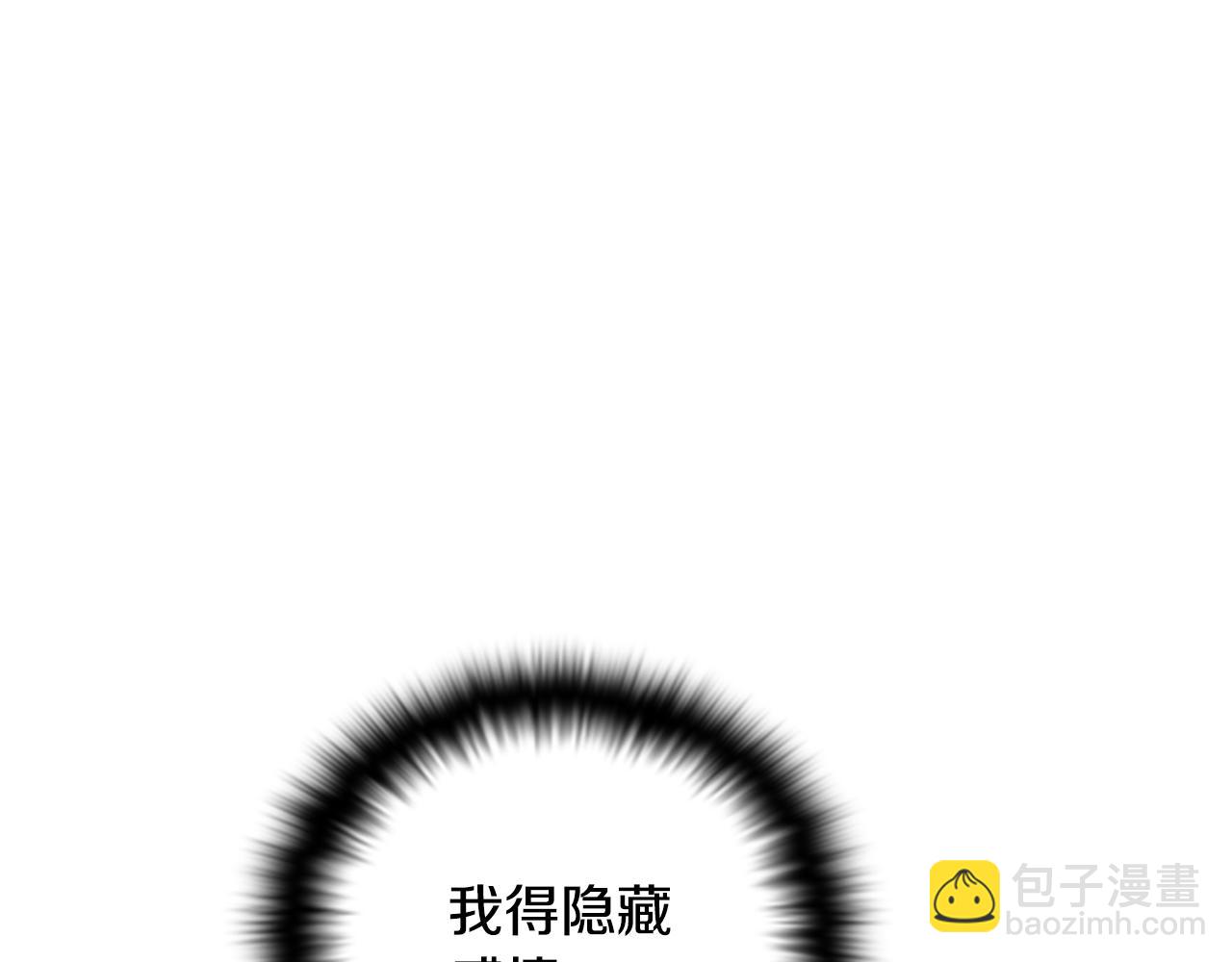 第81话 纠结(1/4)-第83话