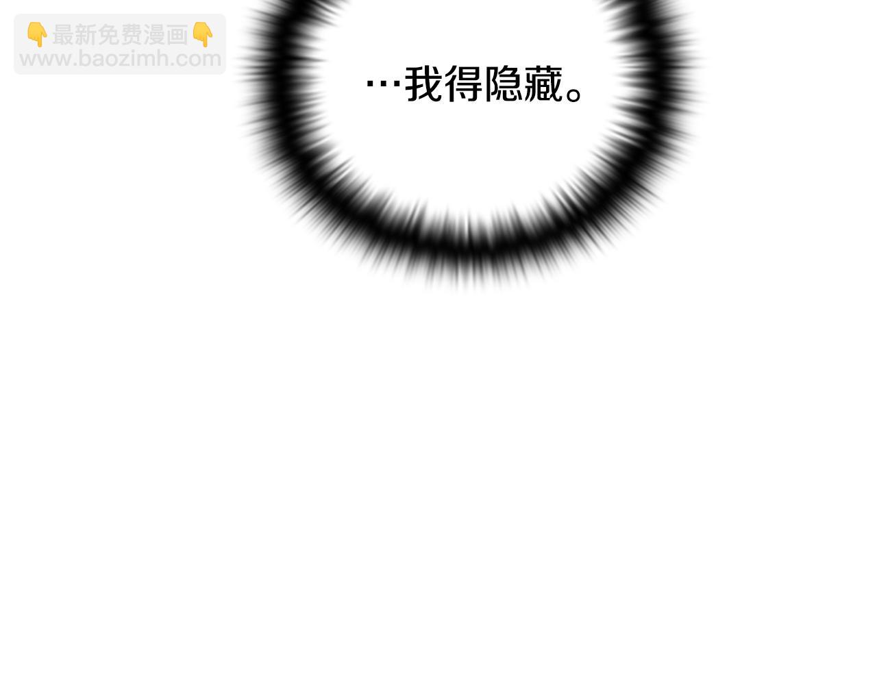 第81话 纠结(1/4)-第83话