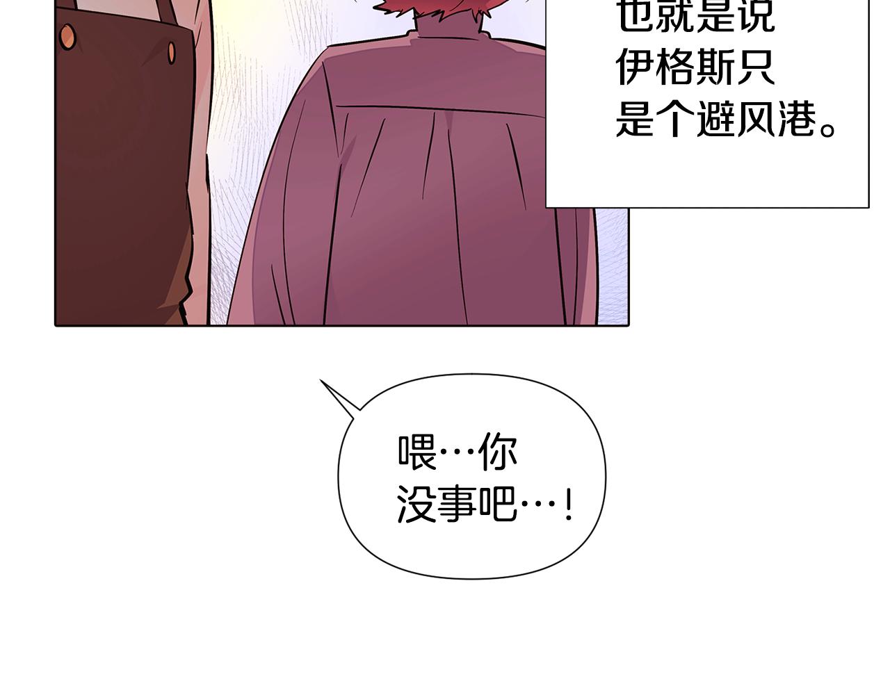 第81话 纠结(1/4)-第83话