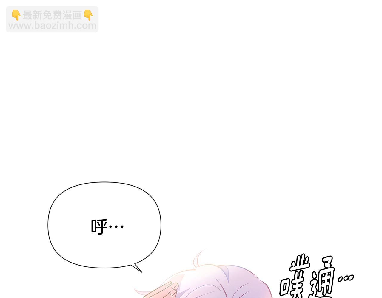 第81话 纠结(1/4)-第83话