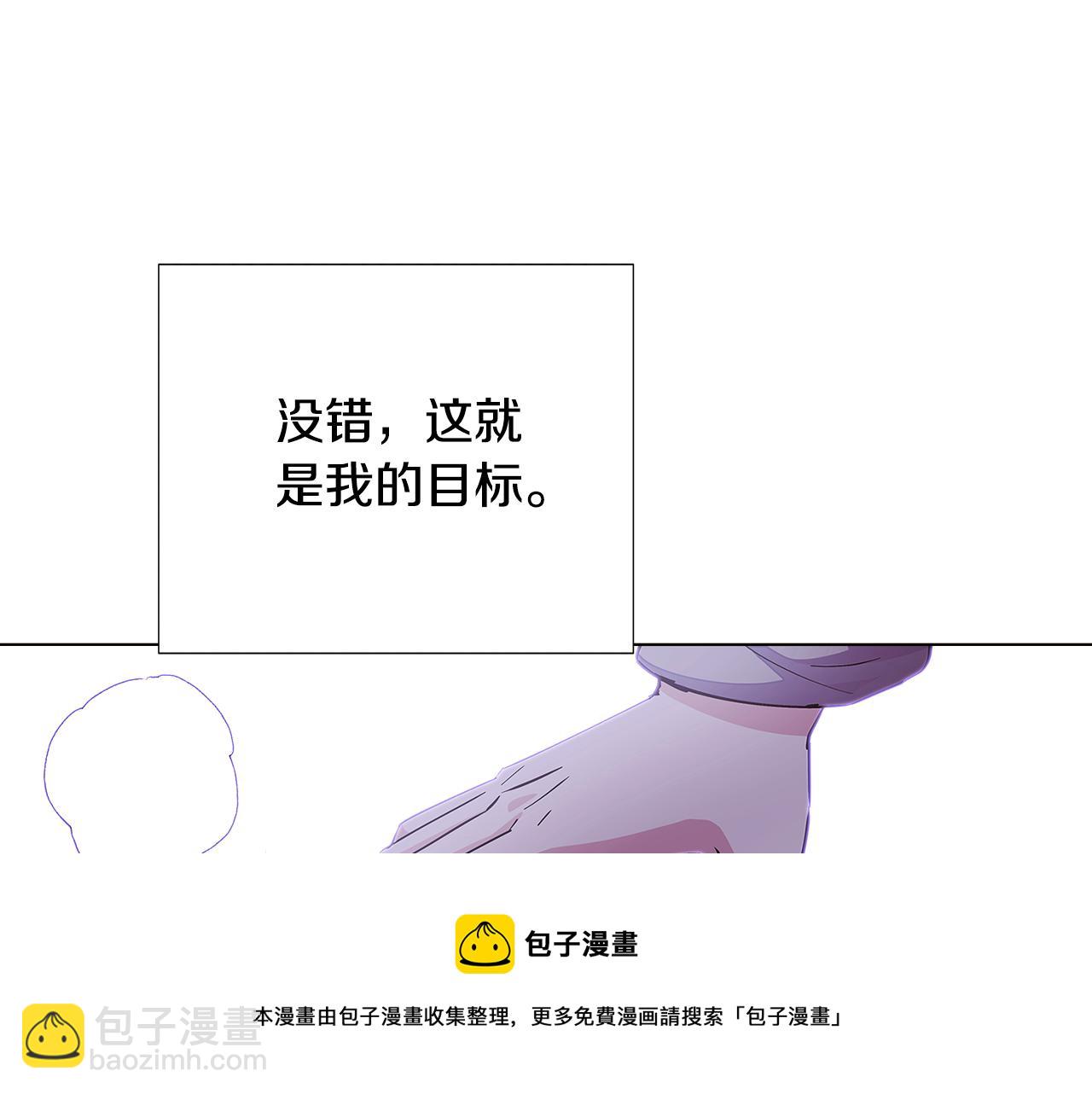 第81话 纠结(1/4)-第83话